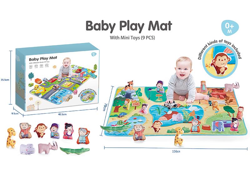 Baby Plat Mat(With Mini Toys 9pcs)