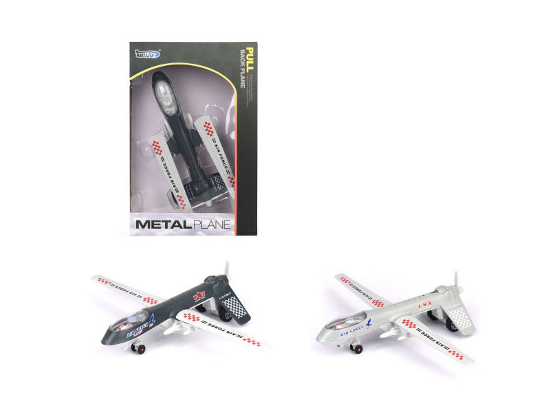 Alloy Rebound Unmanned Aerial Vehicle