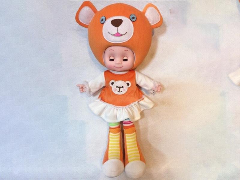 20-Inch Musical Little Bear Doll