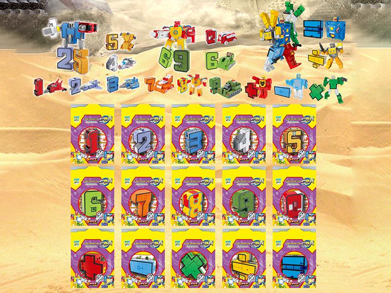 Large Digital Series Transformation Toy
