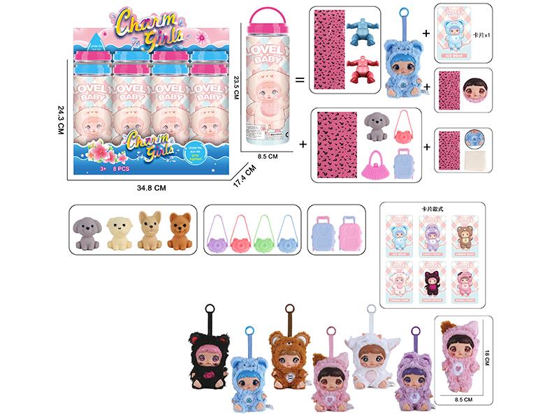 7" 5 Joints 5D Eyes Water Soluble Plush Doll Keychain Pendant 8PCS