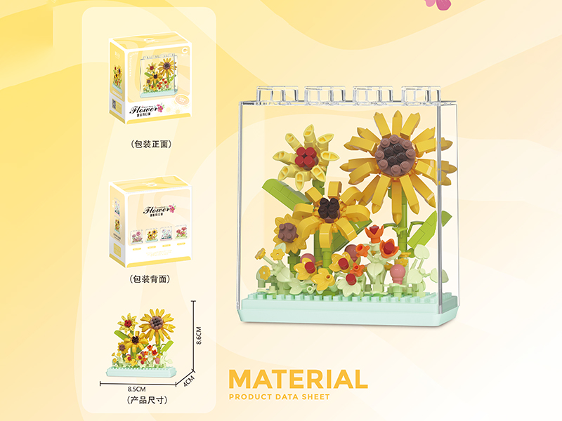 Sunflower Ornament Flower Building Blocks 354PCS