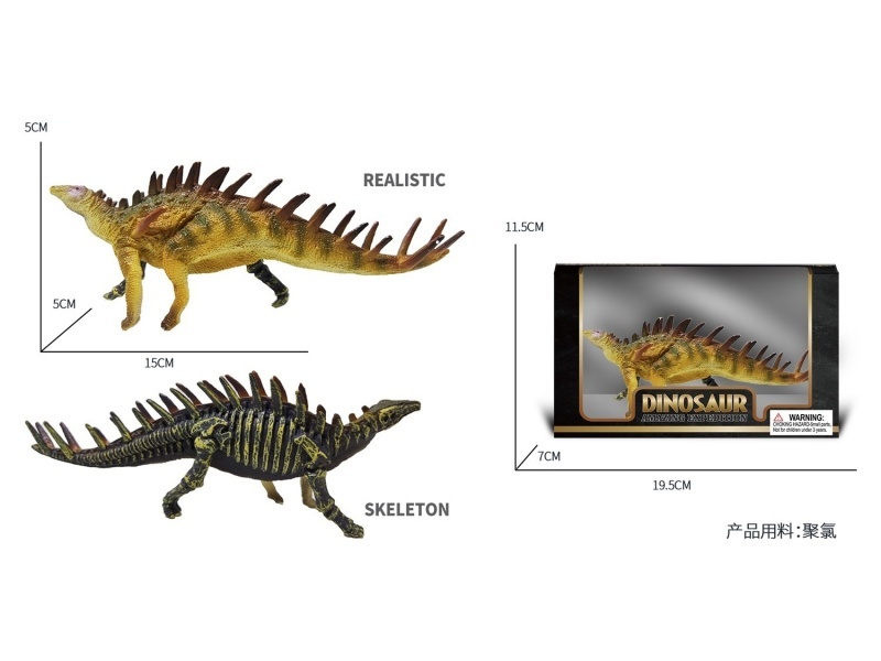 Semi-Skeleton - Nail-Like Dragon Simulation Dinosaur Toy
