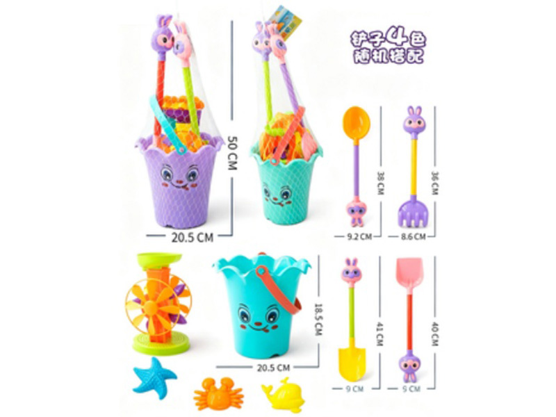 A Seven-Piece Beach Set