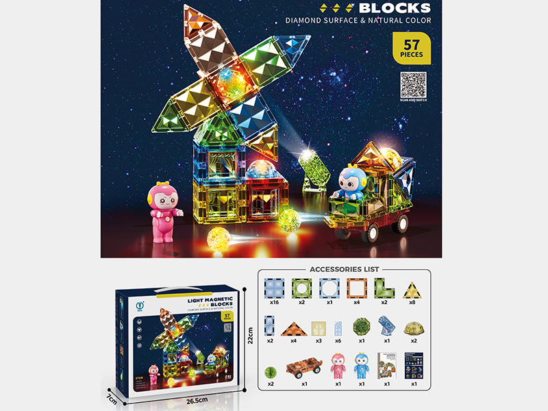 Diamond Surface Magnetic Building Blocks(With Lights)57pcs