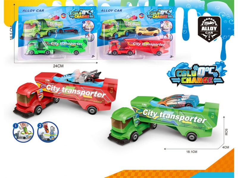 Urban Transportation Alloy Tractor (Equipped With One Cold-Modified Alloy Tractor) Two-Color Hybrid Tractor Alloy Vehicle