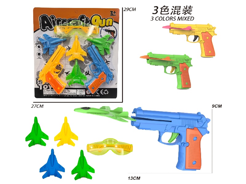 2 Aircraft Guns With 4 Aircraft/Glasses