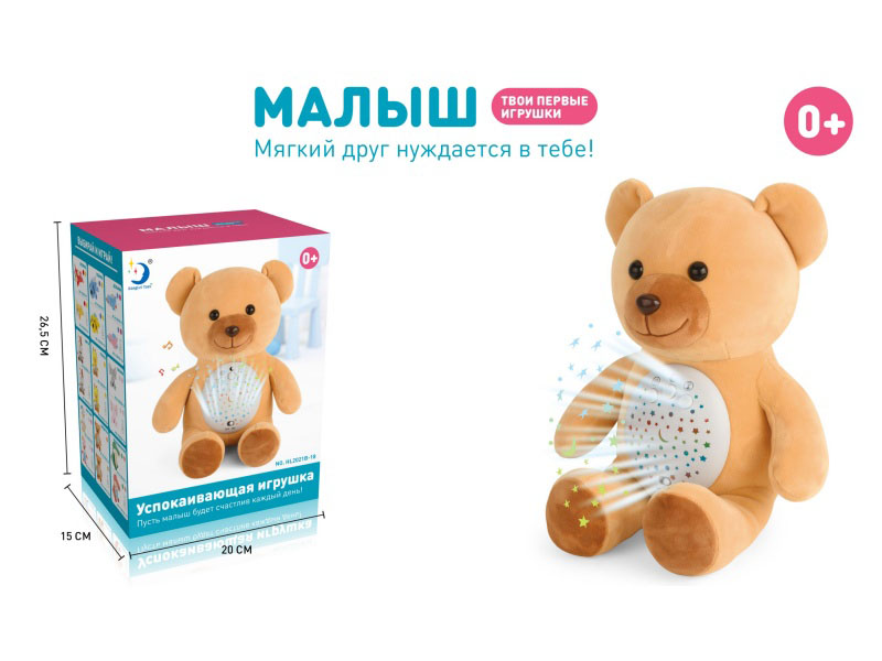 Russian Plush Bear Toy With Light And Music