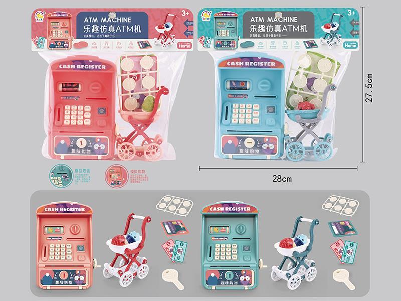 ATM Machine Pretend Play Toy