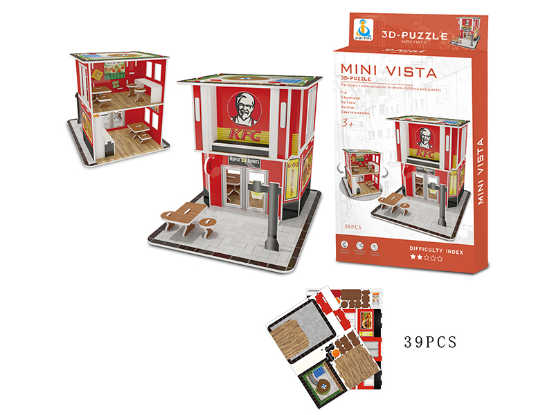 3D Puzzle 39pcs
