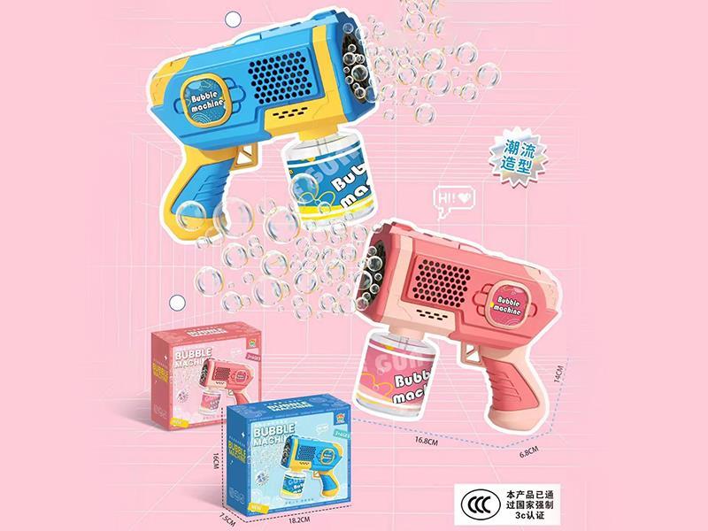Bubble Gun