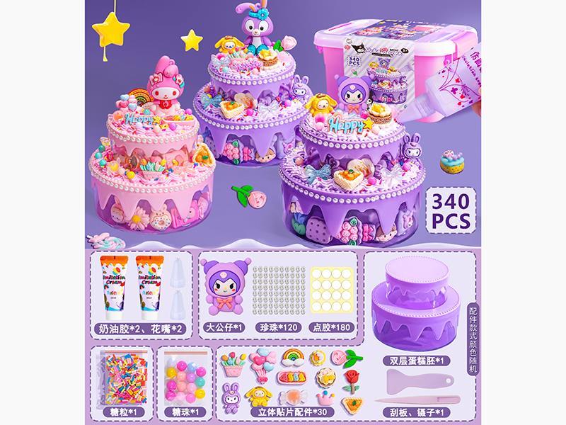 Kuromi/Melody/StellaLou DIY Cream Glue Cake Set 340pcs