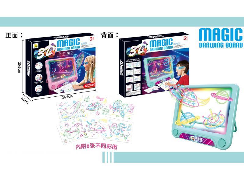 Children's 3D Drawing Board (Light Green)