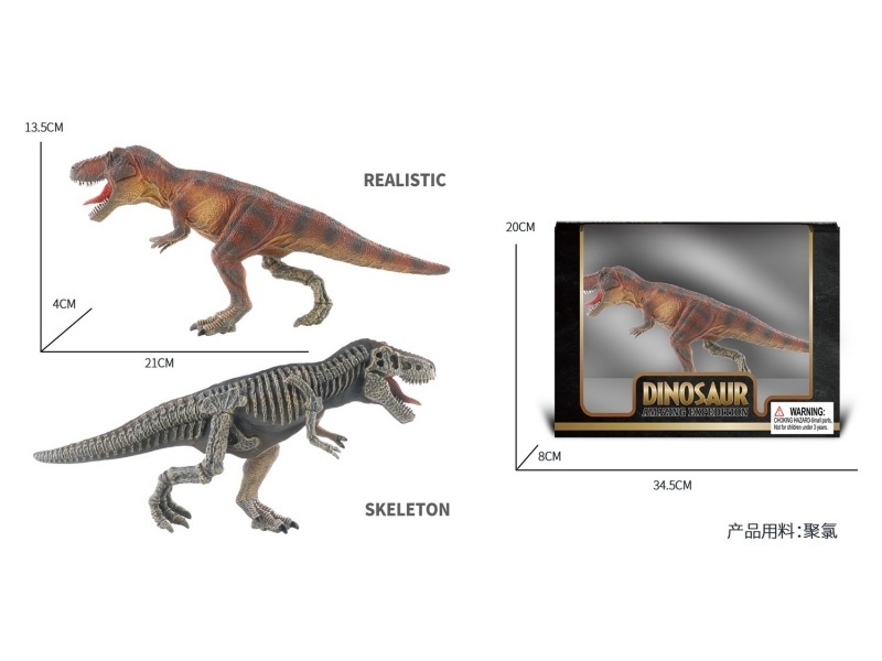 Semi-Skeleton - Tyrannosaurus Rex Simulation Dinosaur Toy
