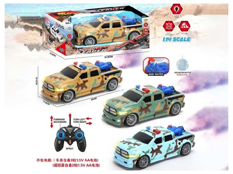 5 CH Light Spray Pickup remote control police car