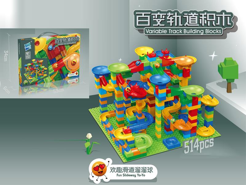 514PCS Versatile Track Building Blocks