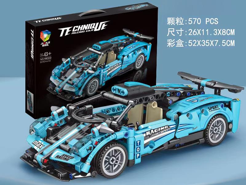 Pull Back Car Building Blocks - Pagani(570PCS)