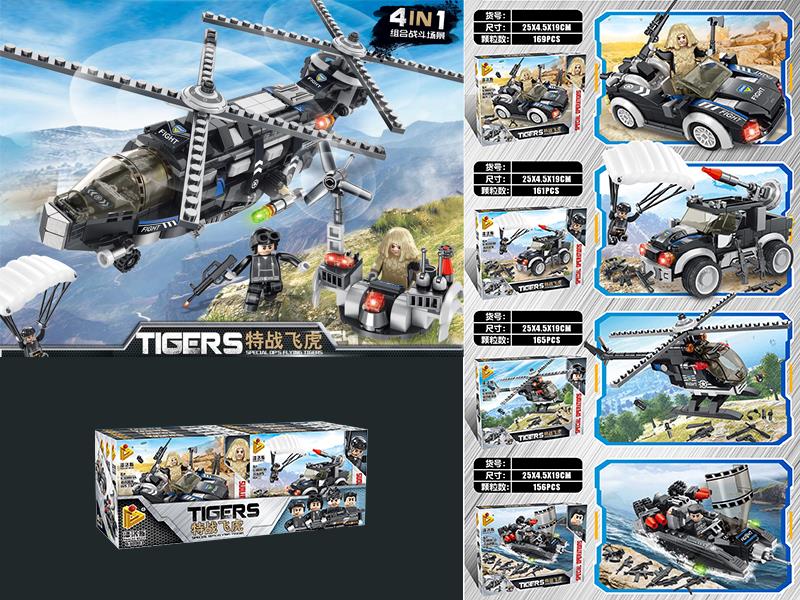 Special Op's Flying Tigers 4 In 1 Small Particle Building Blocks