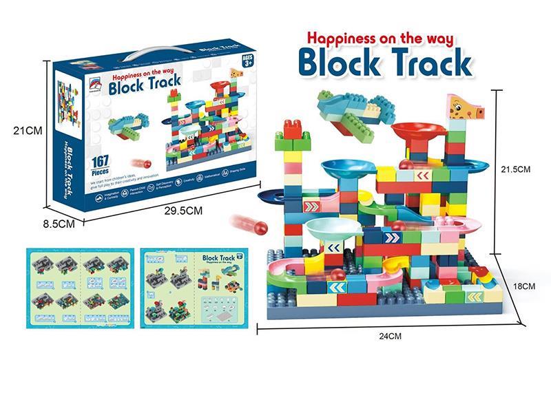 Slide Building Blocks 167pcs