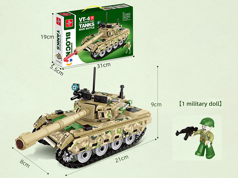 Small Particle Building Blocks - VT-4 Main Battle Tank(Doll 1pcs)390PCS