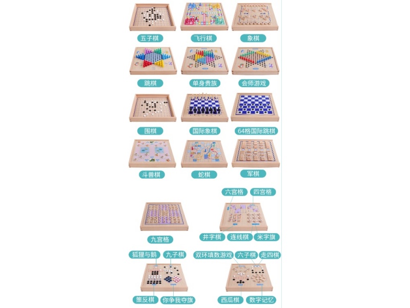 Twenty-Seven In One Multifunction Board Game