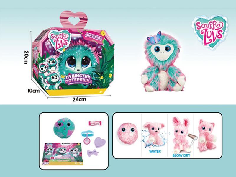 Washing Plush Doll