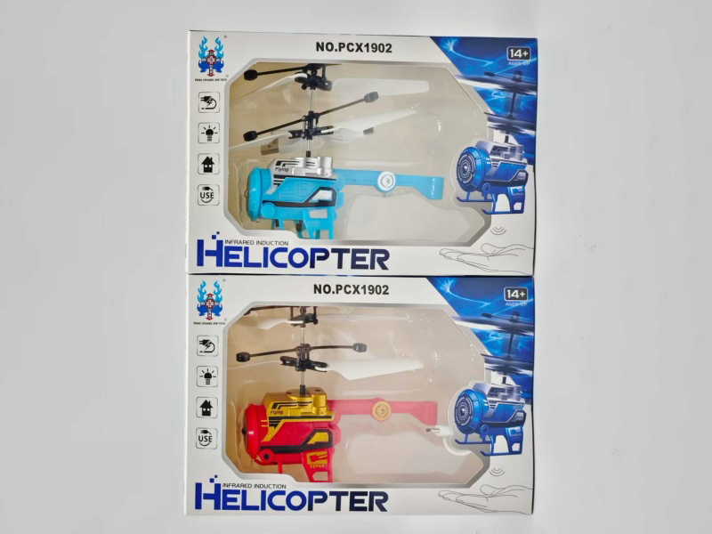 Space Plane Sensing Vehicle