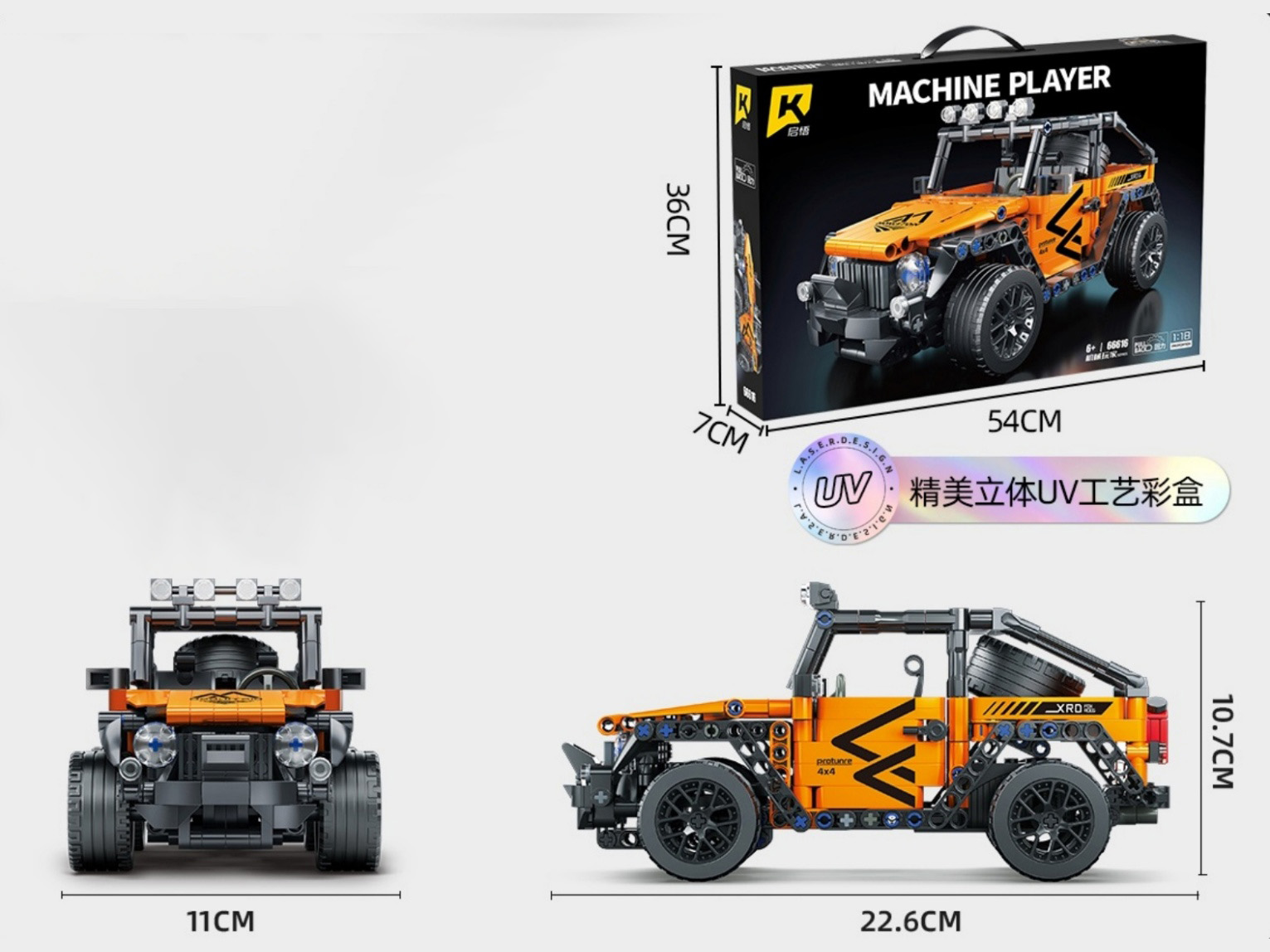 1:18 Wrangler (Rebound Function), 475Pcs Compatible With Lego Small Block Cars