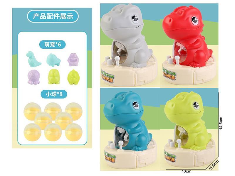 Dinosaur Doll Machine