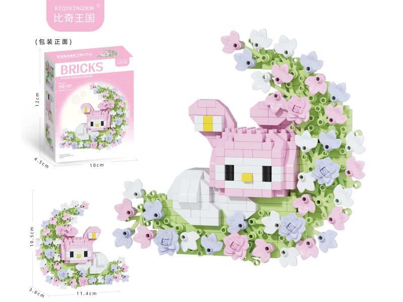 Building Blocks: 350 PCS Of Small Moon Flower Sea