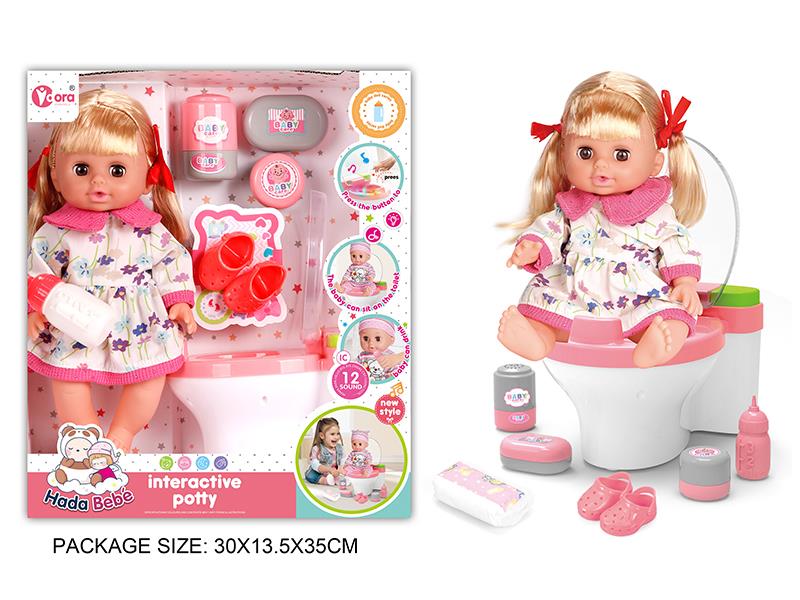 14 Inch Vinyl Doll Toilet Set(Doll With 12 Sound, Toilet With Sound And Lights)