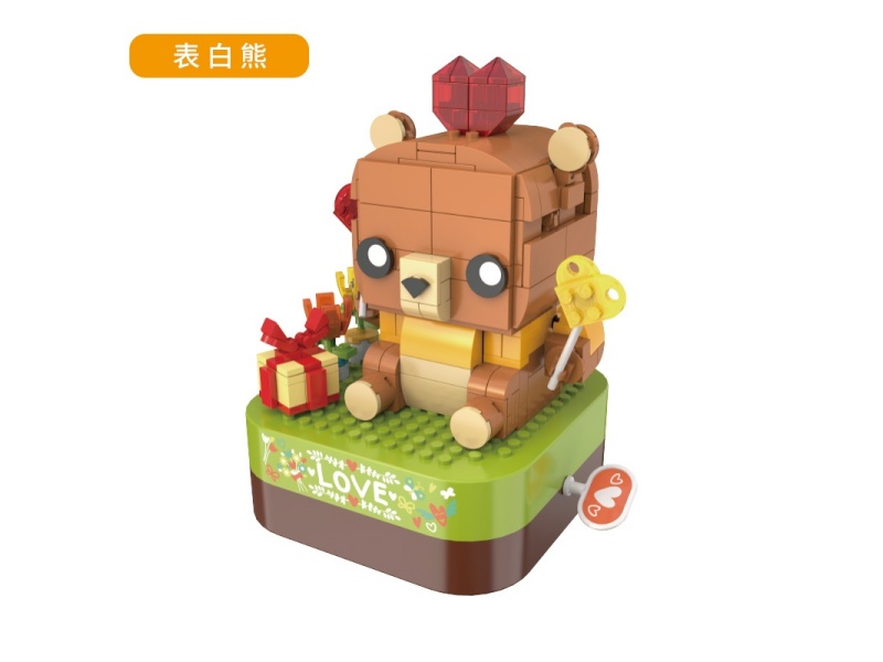 Building Block: Represents A White Bear