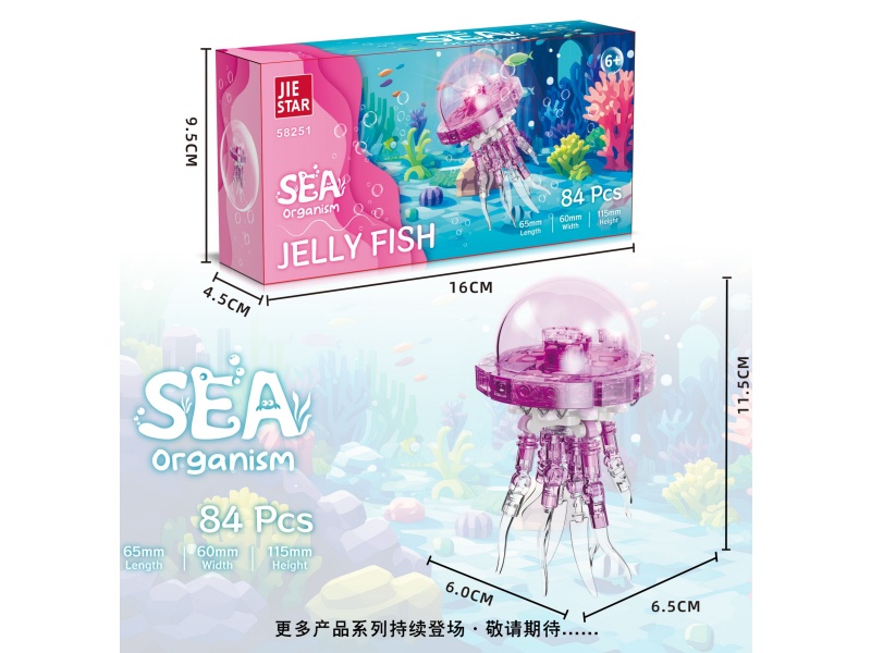 Building Blocks: Jellyfish [Including Light PCS] 84 PCS