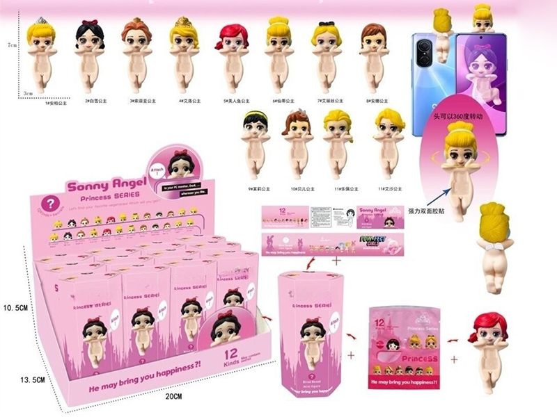 Princess Series Decorative Mini Figures 12pcs