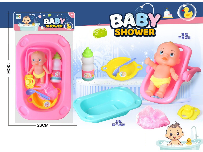 Rectangular Bathtub + Vinyl Yellow Doll + Cradle Accessory Set