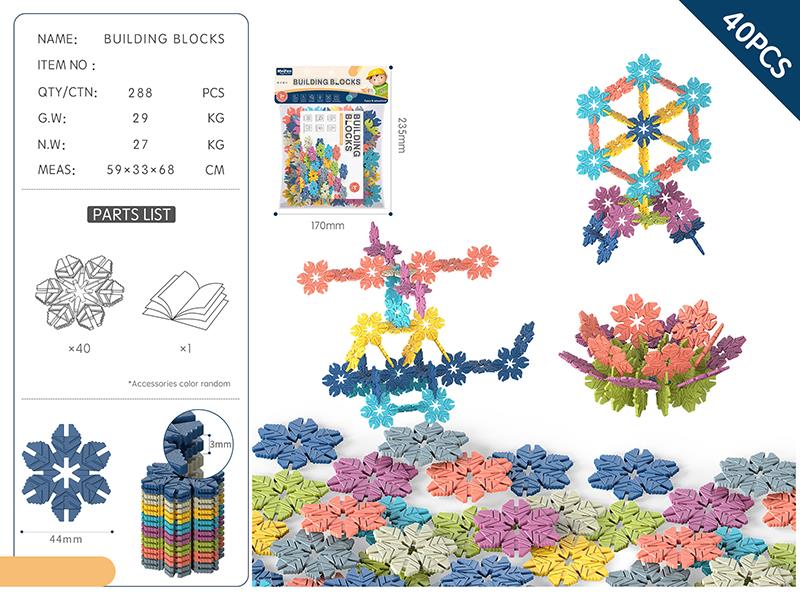 DIY Building Blocks 40PCS/Morandi Color