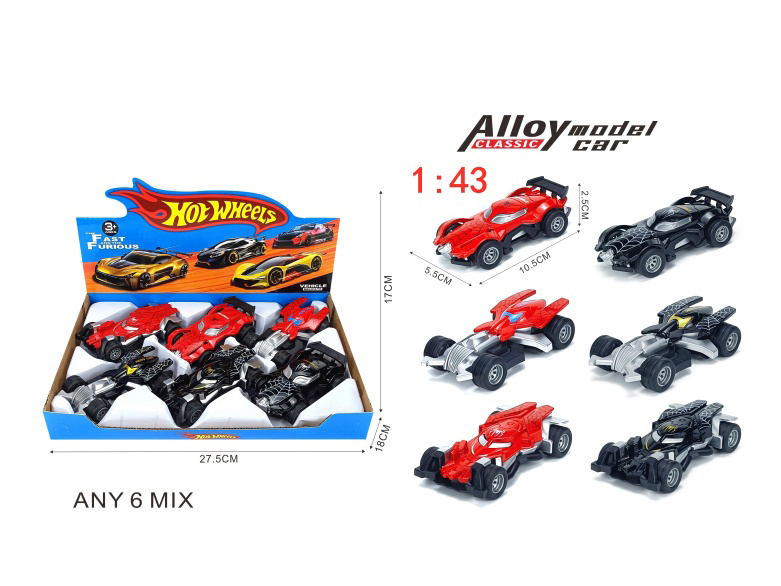 1:43 Resilience Alloy Car (Spider-Man)