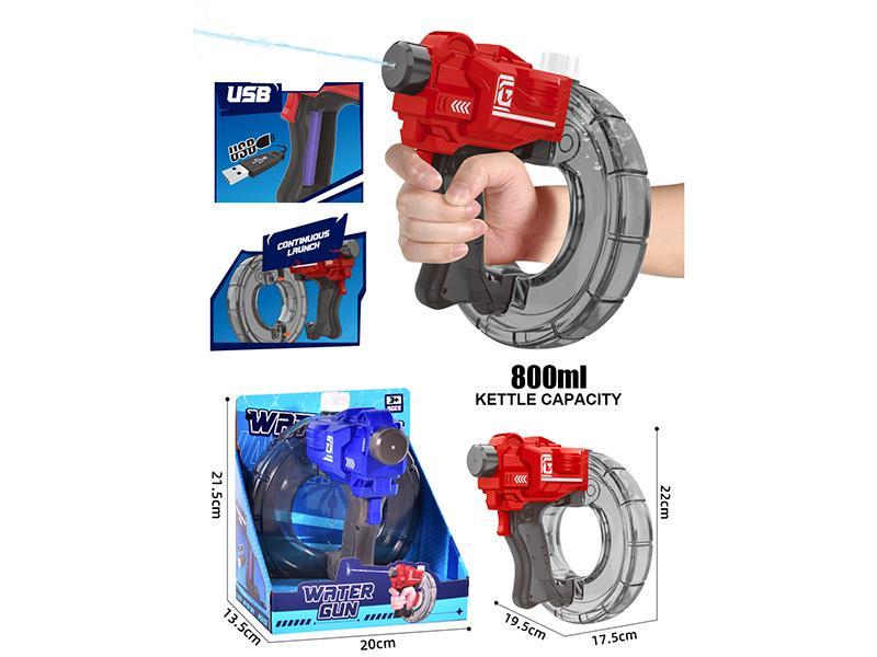 Energy-Concentrating Ring Charging Continuous Water Gun