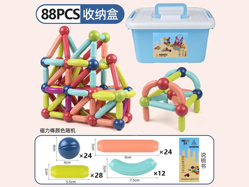 Magnetic Sticks 88pcs