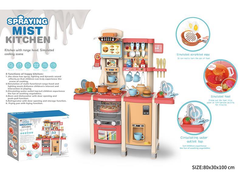 100CM Kitchen Set 65PCS