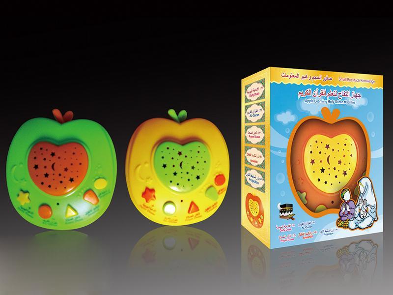 Arabic Projection Story Machine