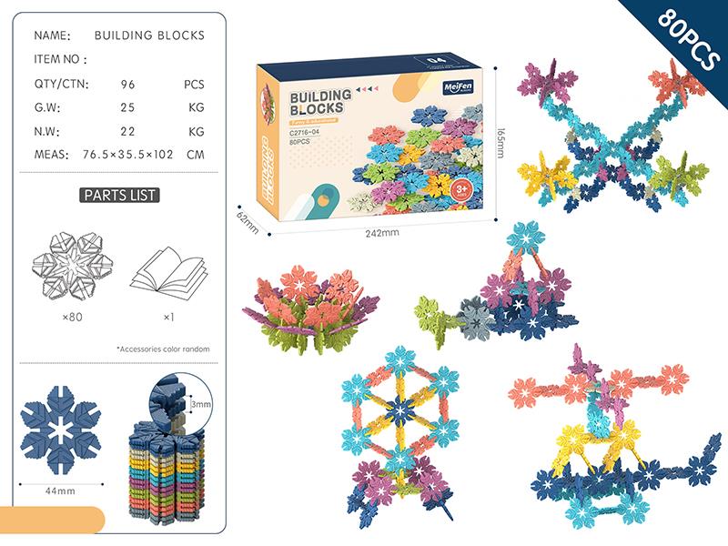 DIY Building Blocks 80PCS/Morandi Color