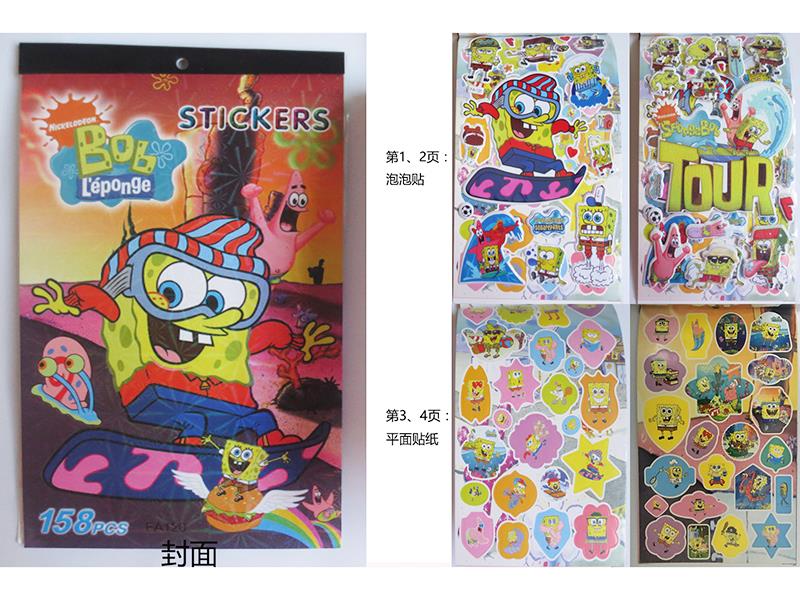 DIY SpongeBob SquarePants 4 In 1 Cartoon Stickers