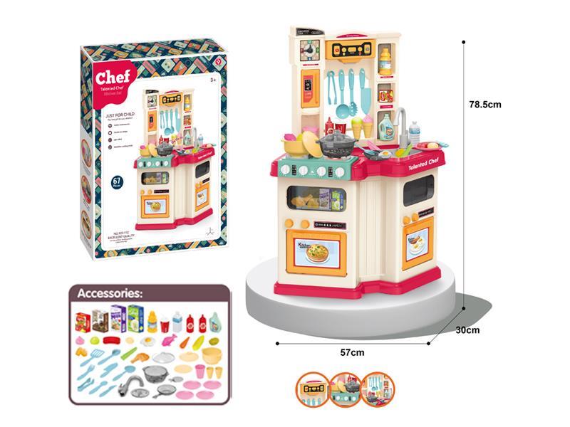 Dining Table Toy Set