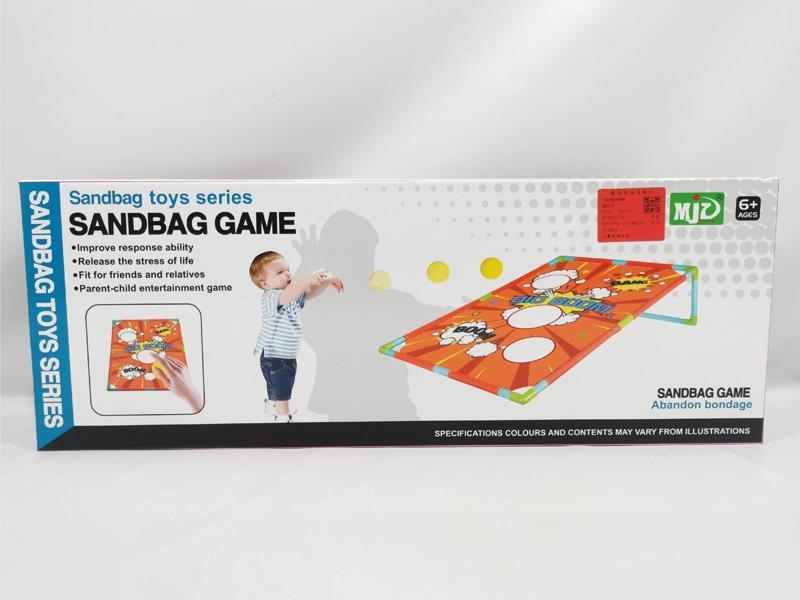 Children'S Throwing Toy