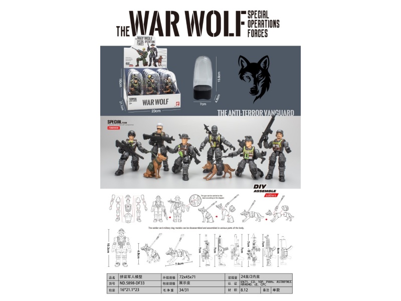 Assembled Soldier Model (12Pcs)