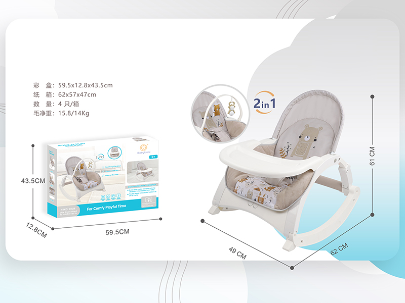 Electric Baby Rocking Chair(Vibration, Music)