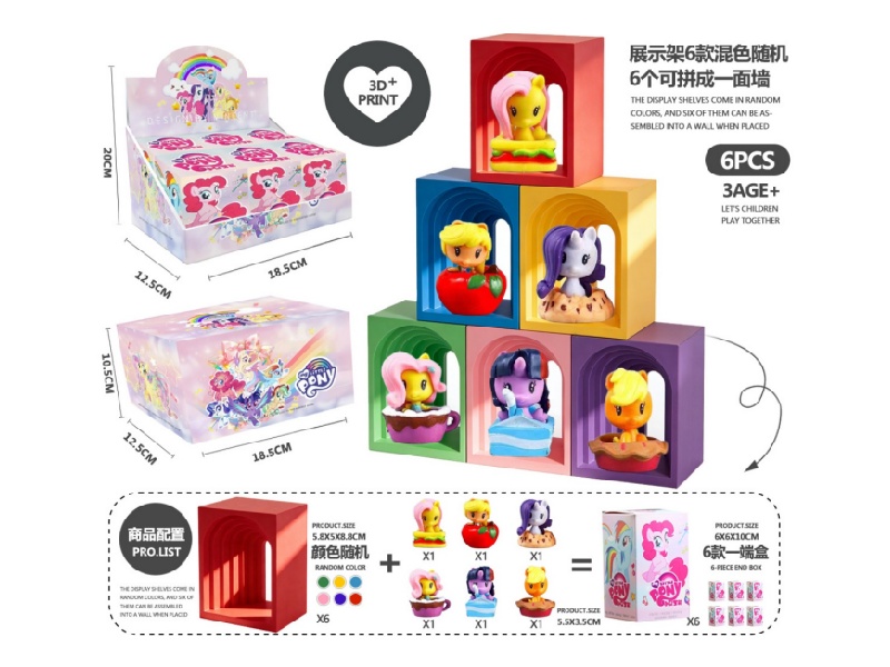 My Little Pony 6-Piece Set (Pvc)3D Printed Arch (Pla)- Model A1