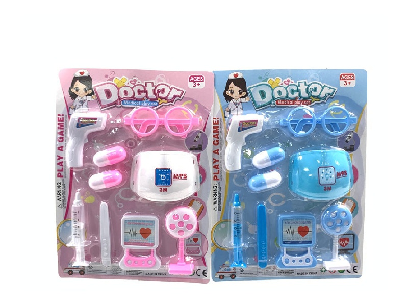 Play House Medical Kit Set (For Boys And Girls)