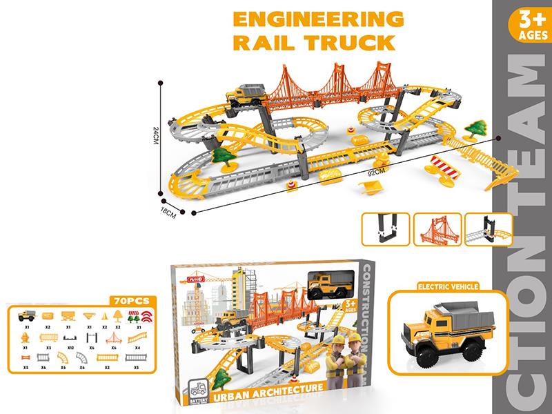 Engineering Electric Rail Truck Toy 70pcs